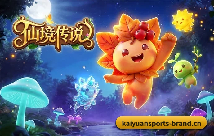 开元体育 APP 深度功能
