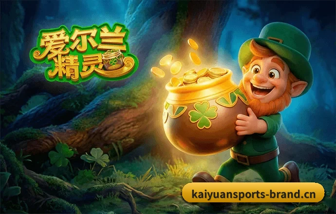 开元体育 APP